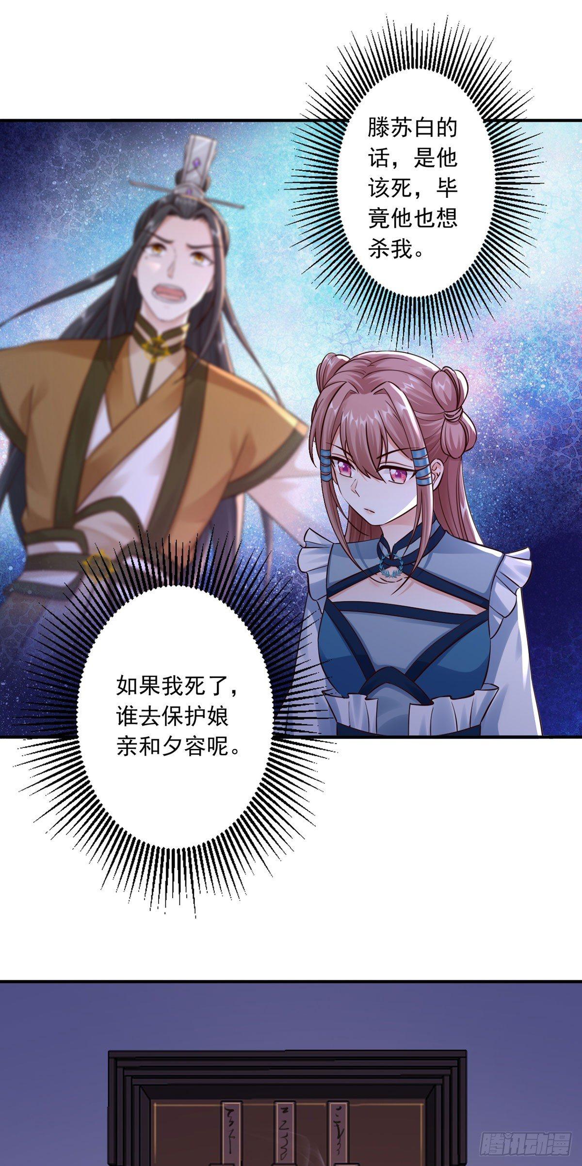 36-人命是什么？29