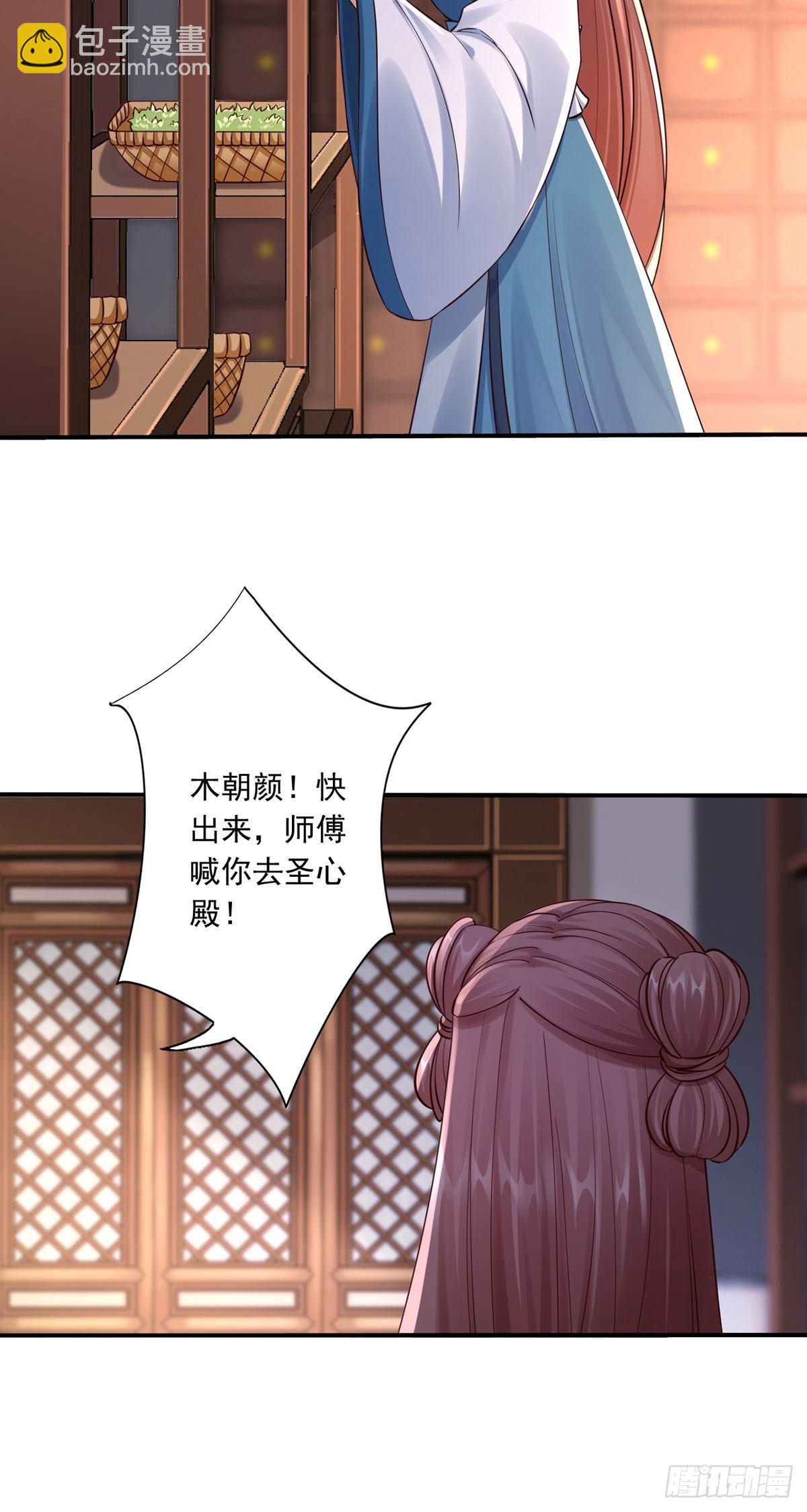 36-人命是什么？3