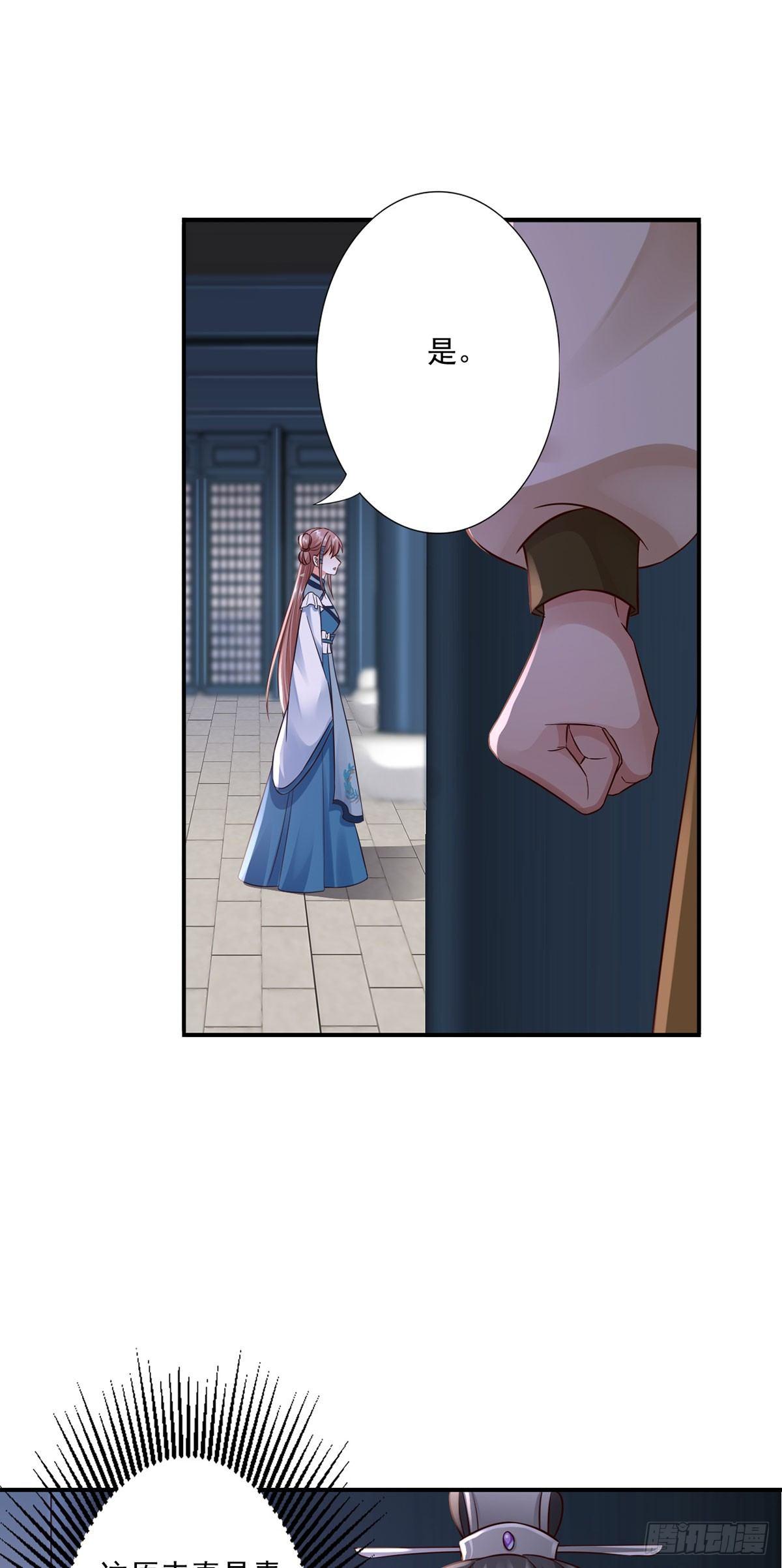 36-人命是什么？8