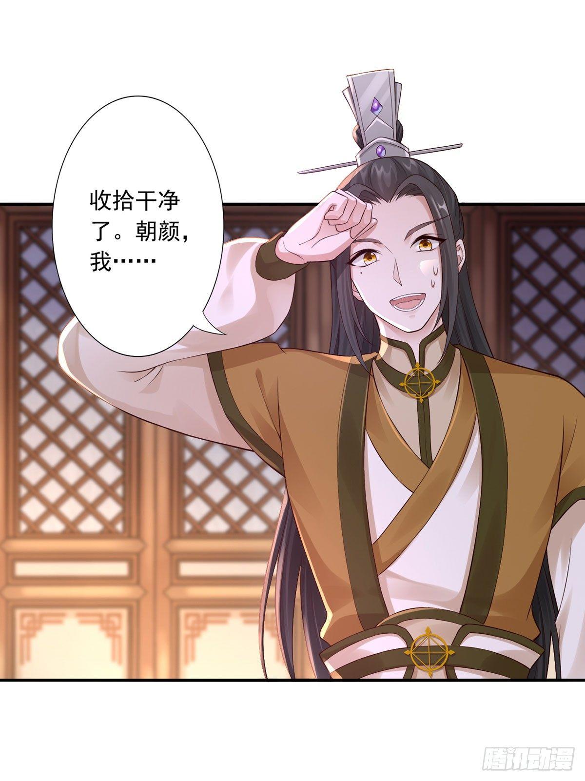 38-她不能去0