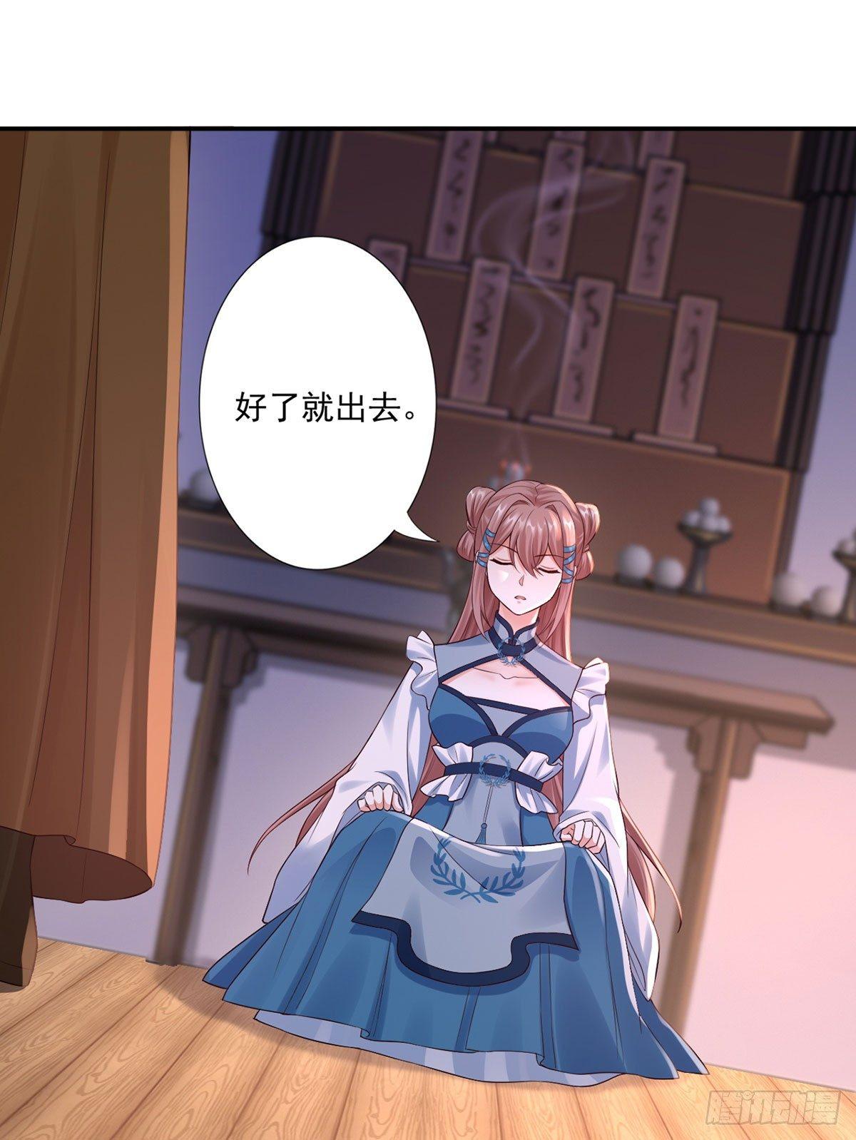 38-她不能去1
