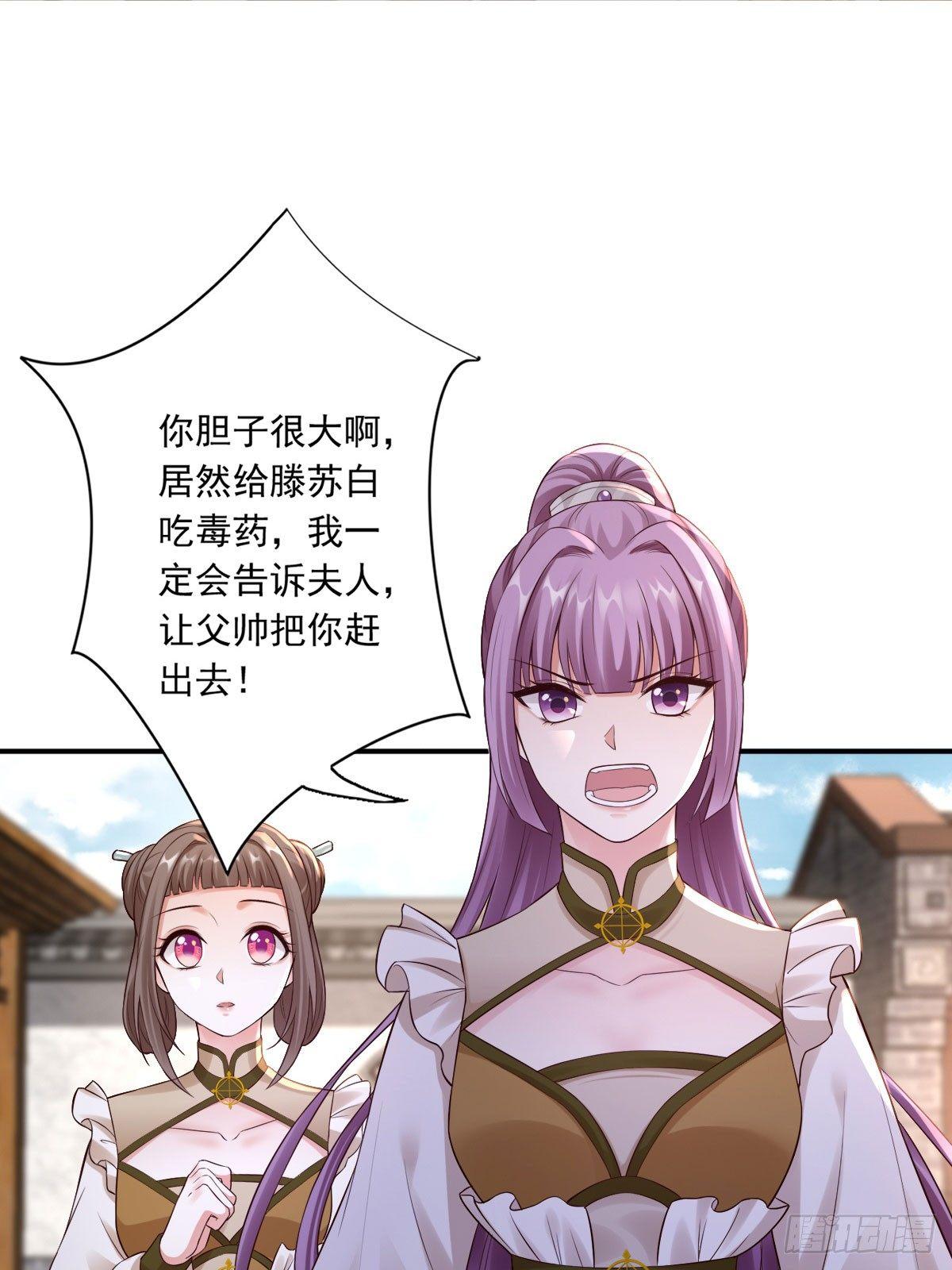 38-她不能去10