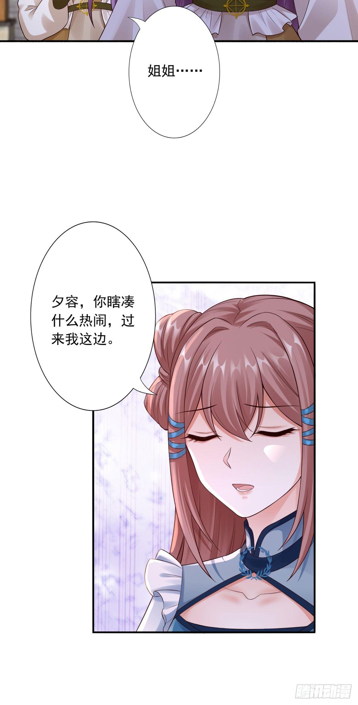 38-她不能去11