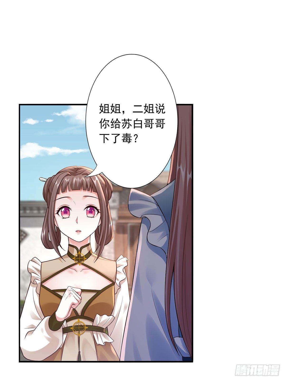 38-她不能去12