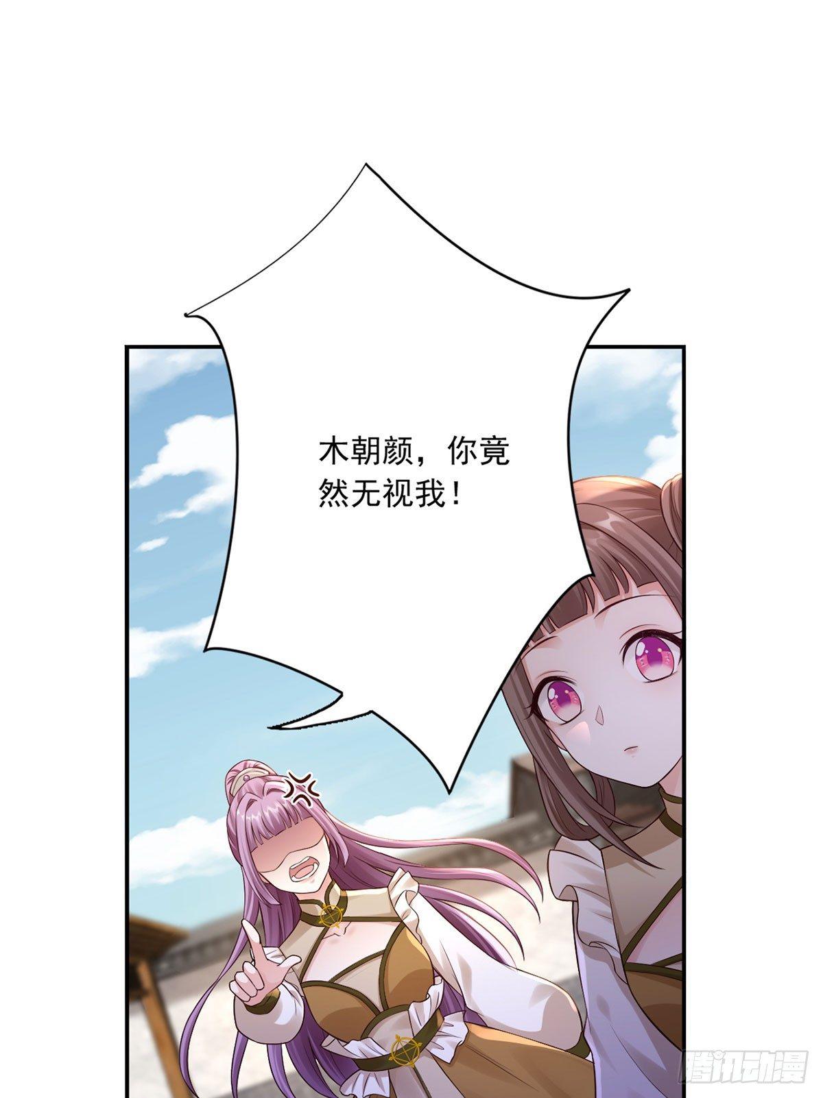 38-她不能去14