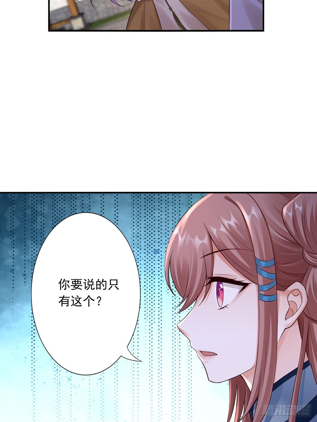 38-她不能去15