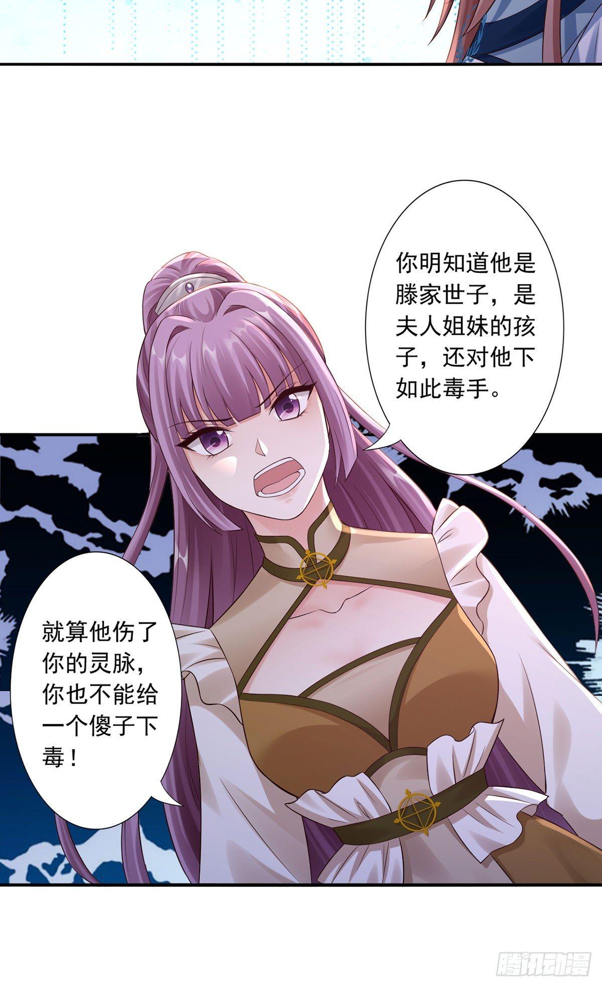 38-她不能去16