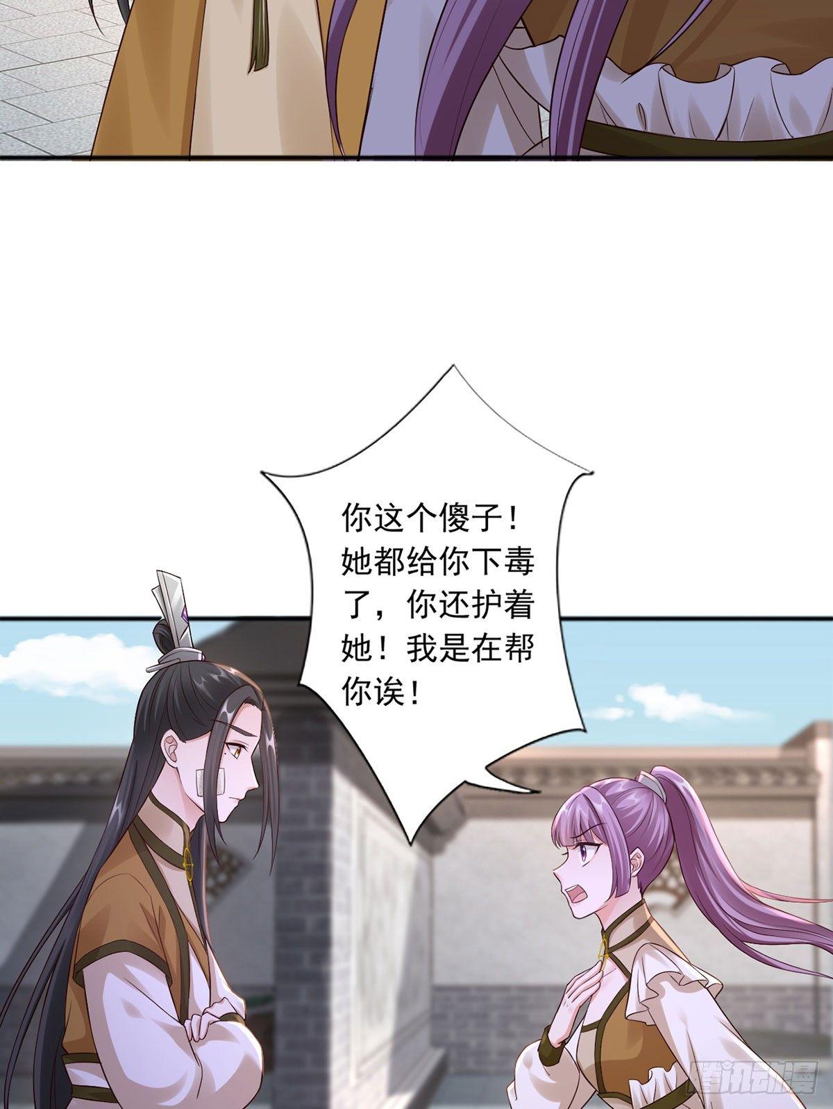 38-她不能去18