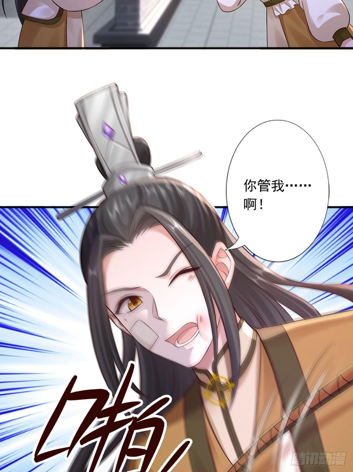 38-她不能去19