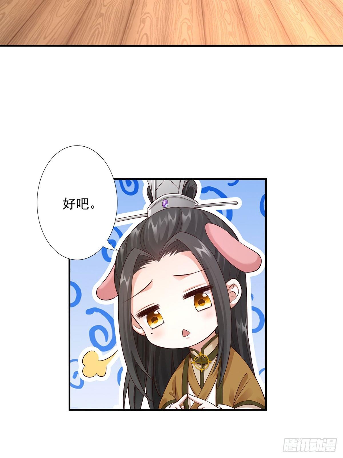 38-她不能去2