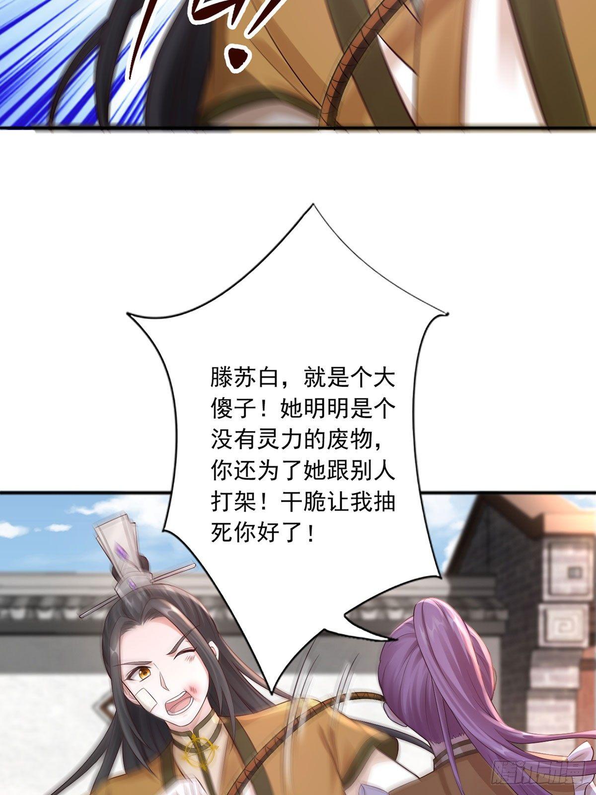 38-她不能去20