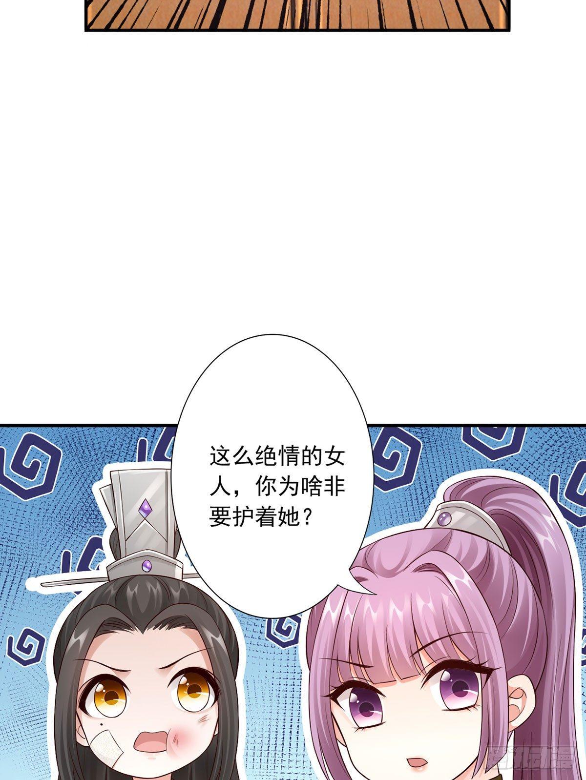 38-她不能去23
