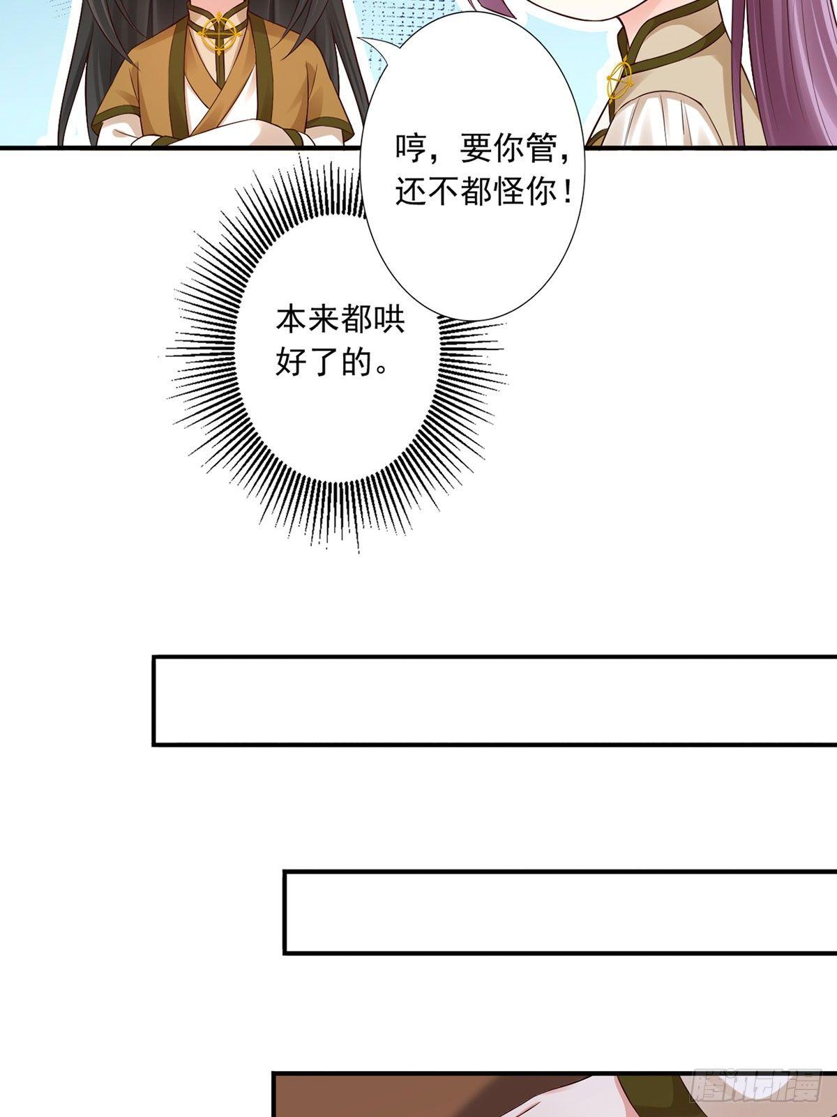 38-她不能去24