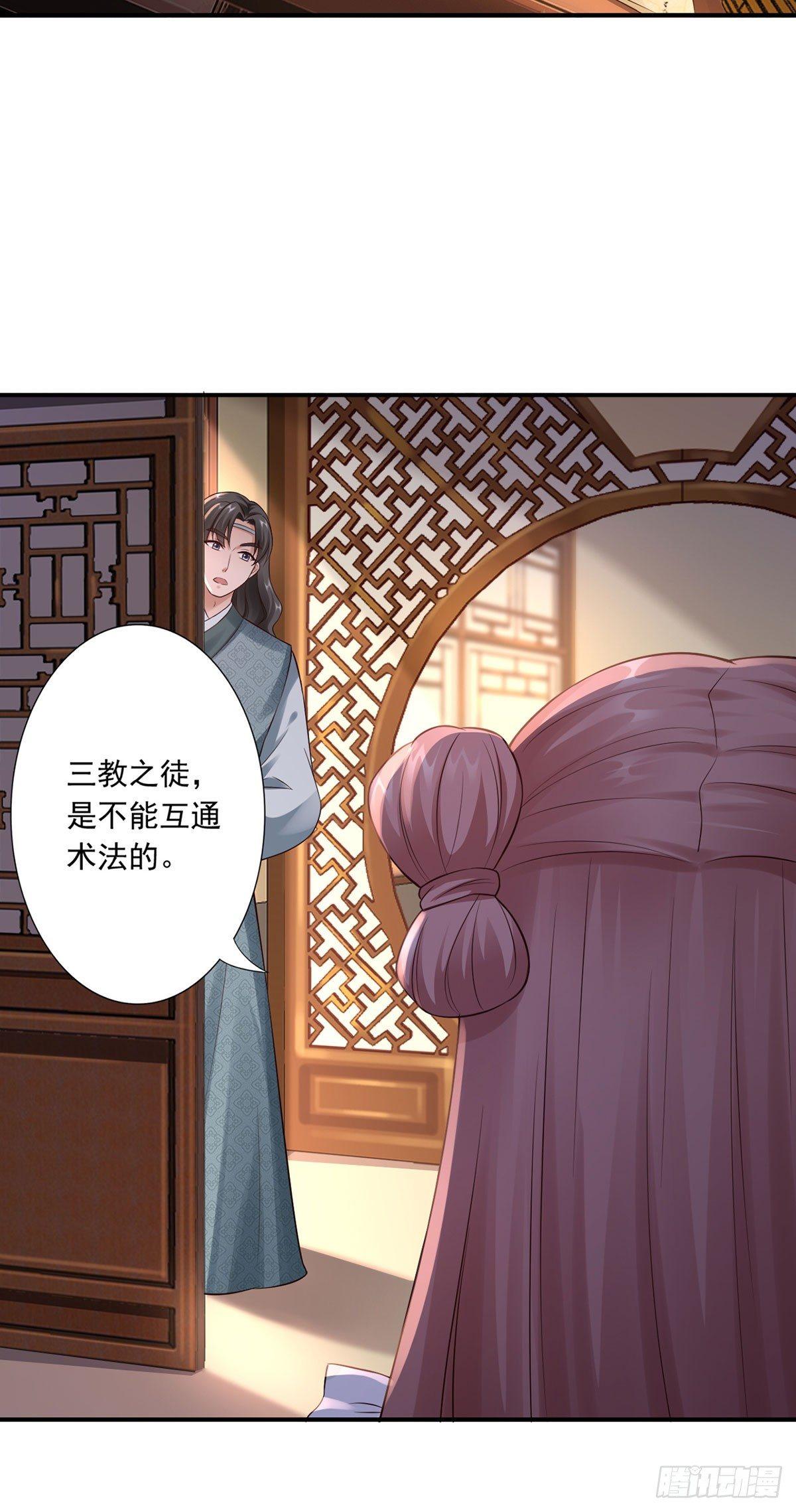 38-她不能去27