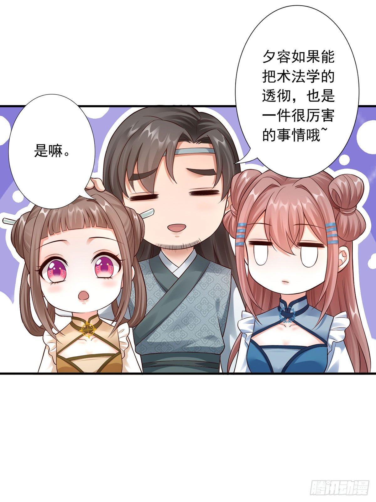 38-她不能去28