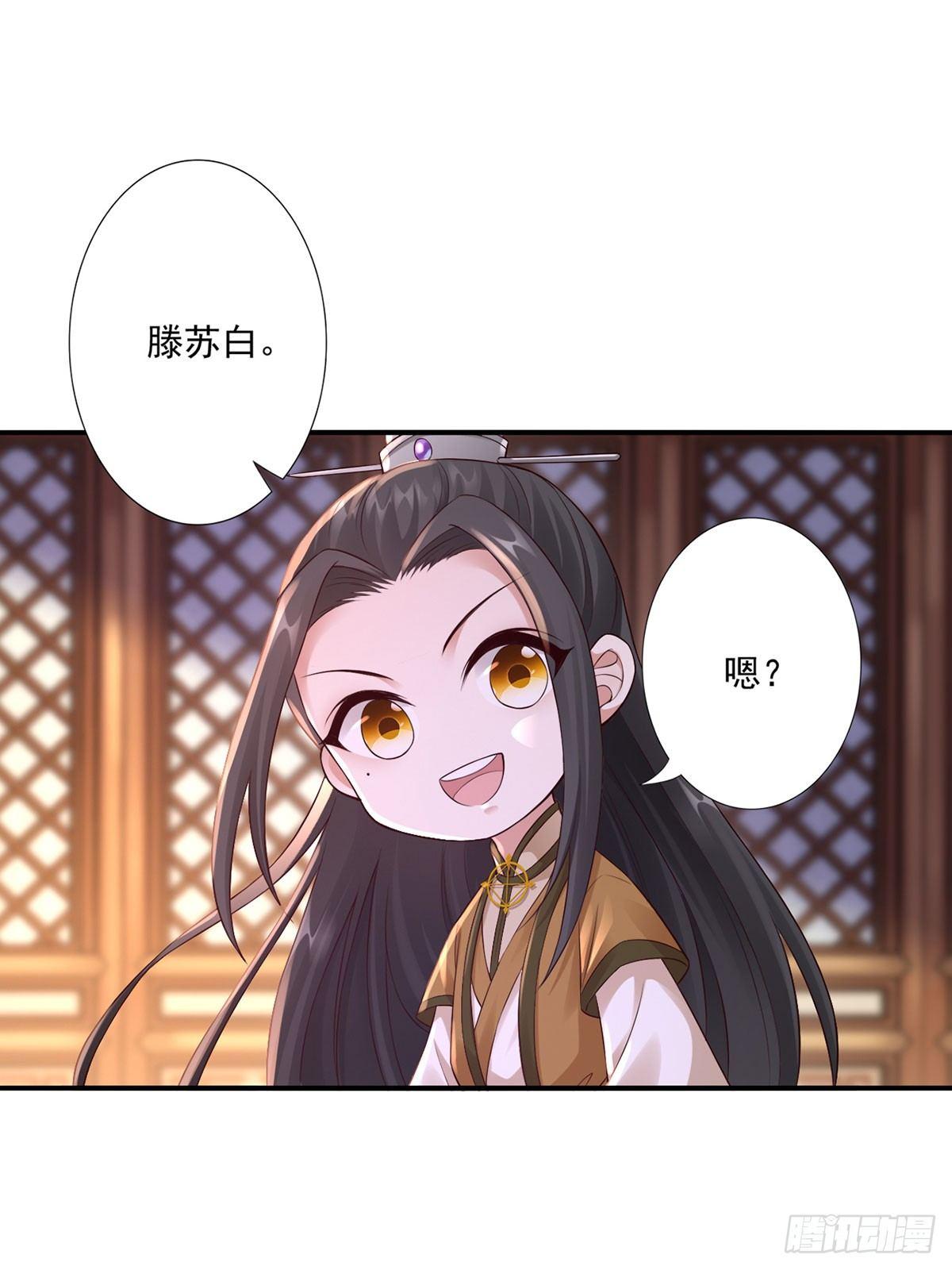 38-她不能去3