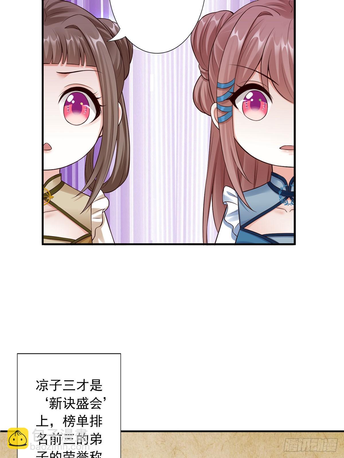 38-她不能去32
