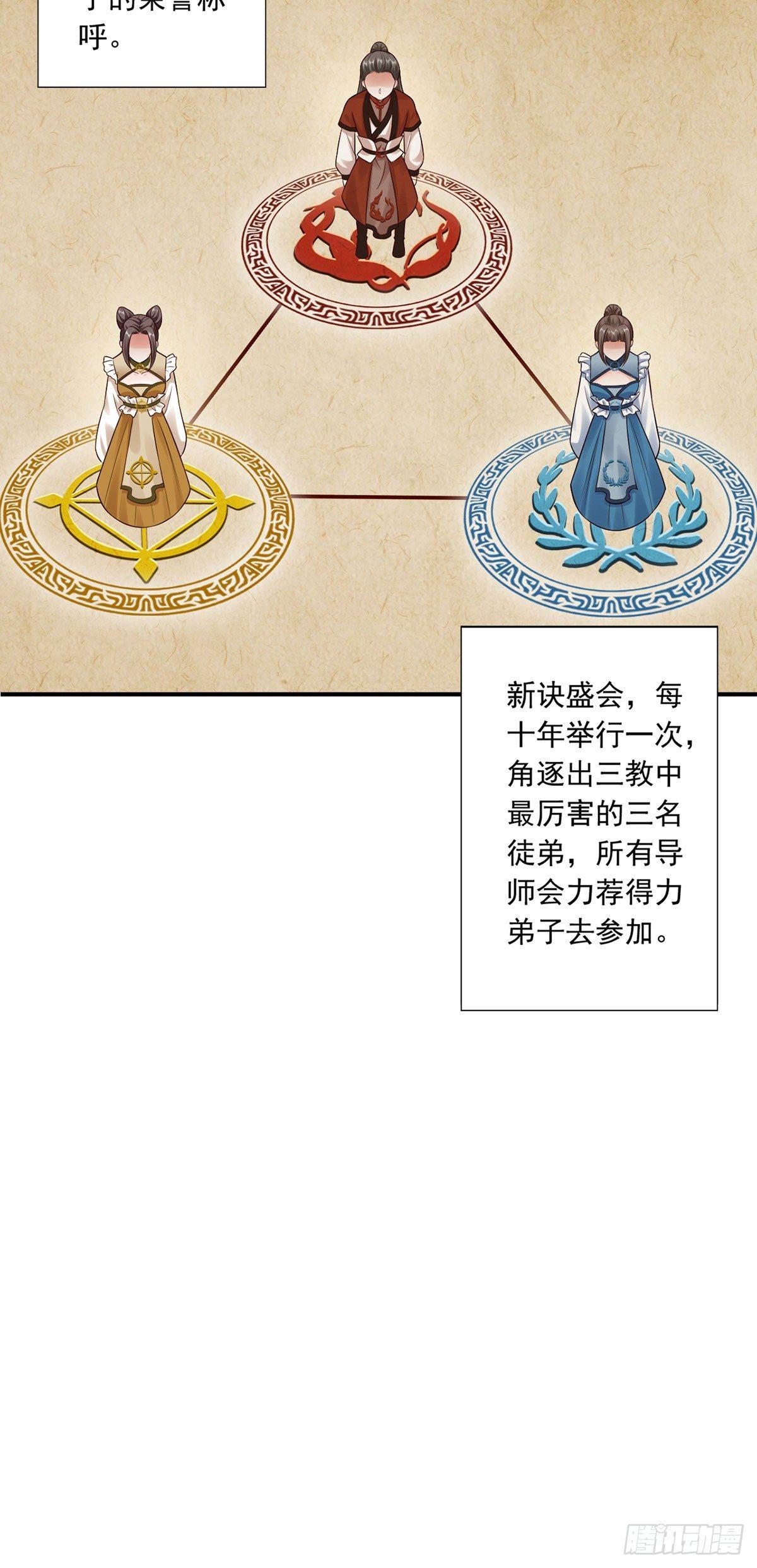 38-她不能去33