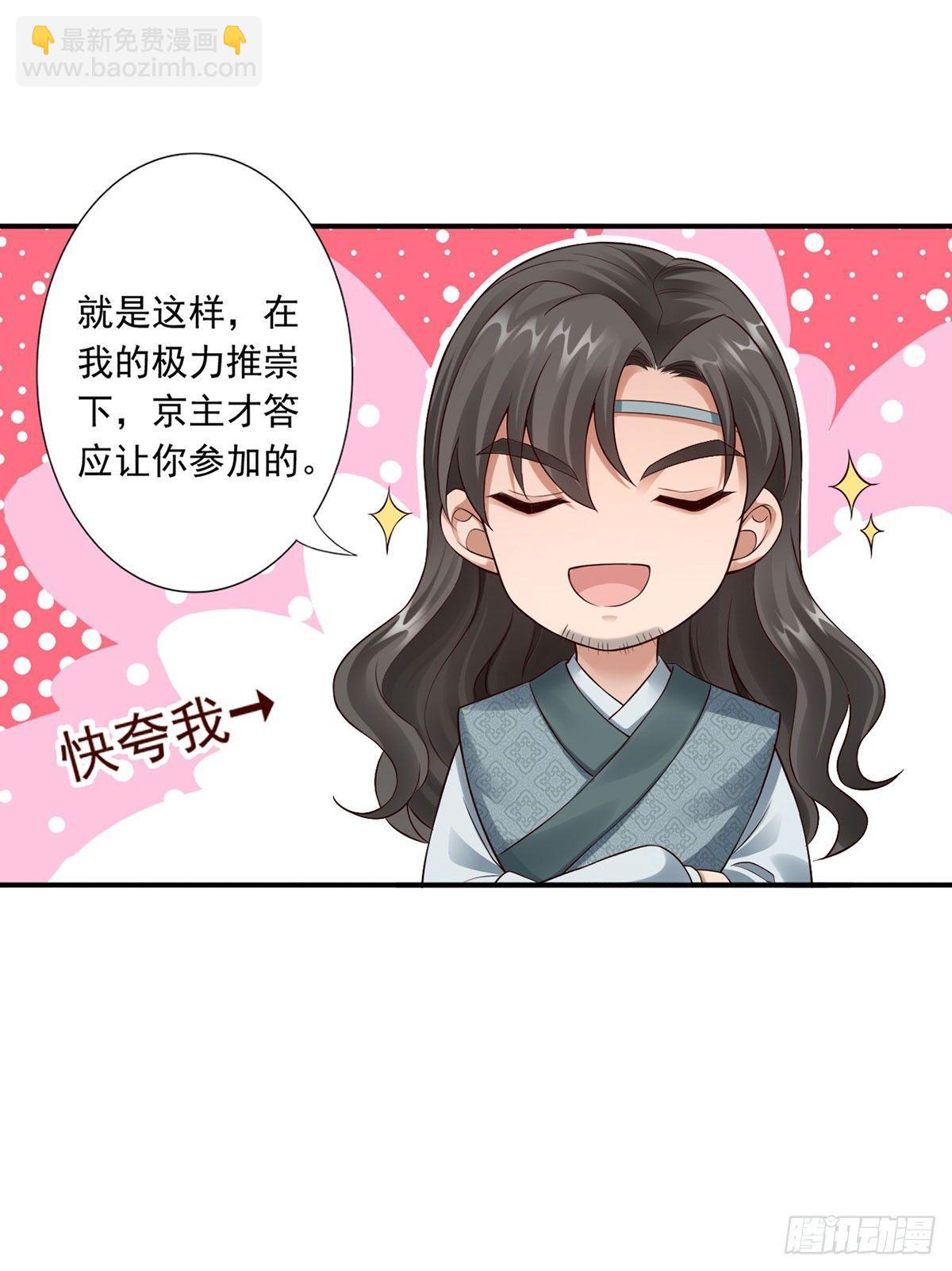 38-她不能去34