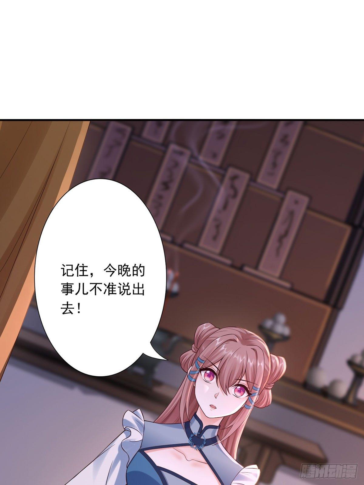38-她不能去4