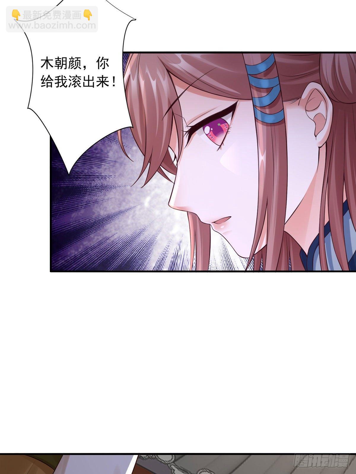 38-她不能去8
