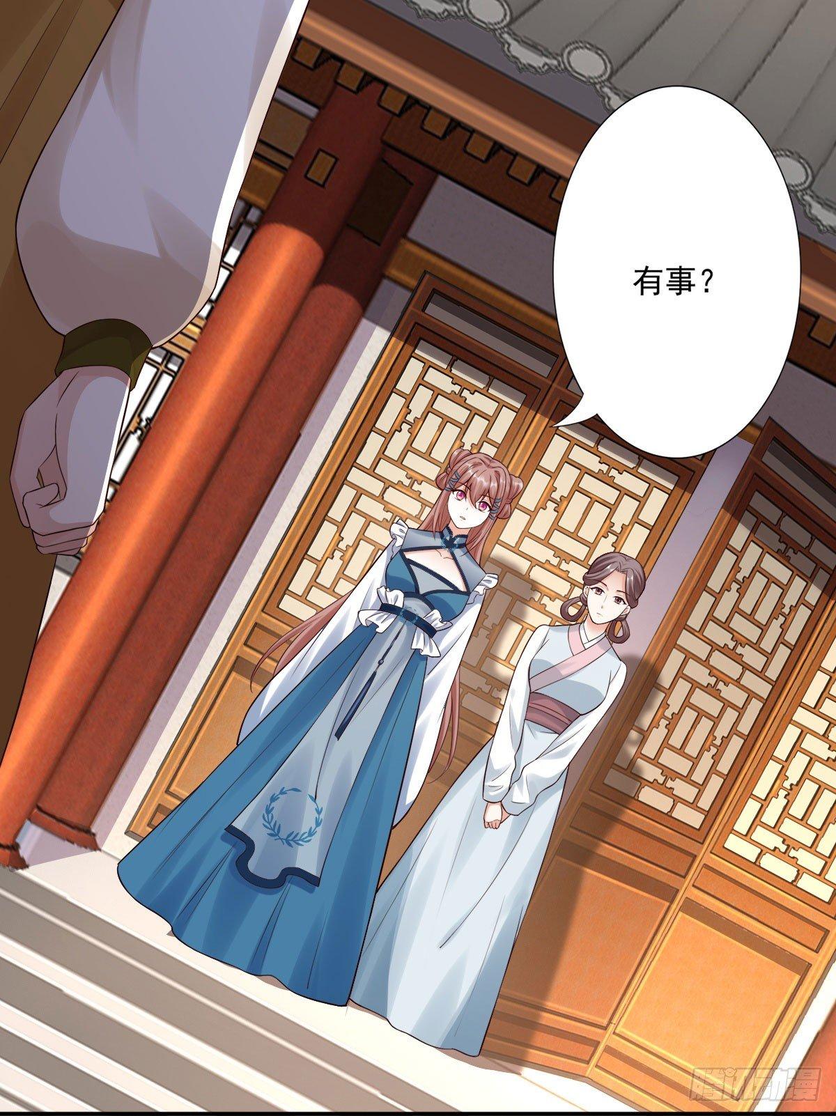 38-她不能去9