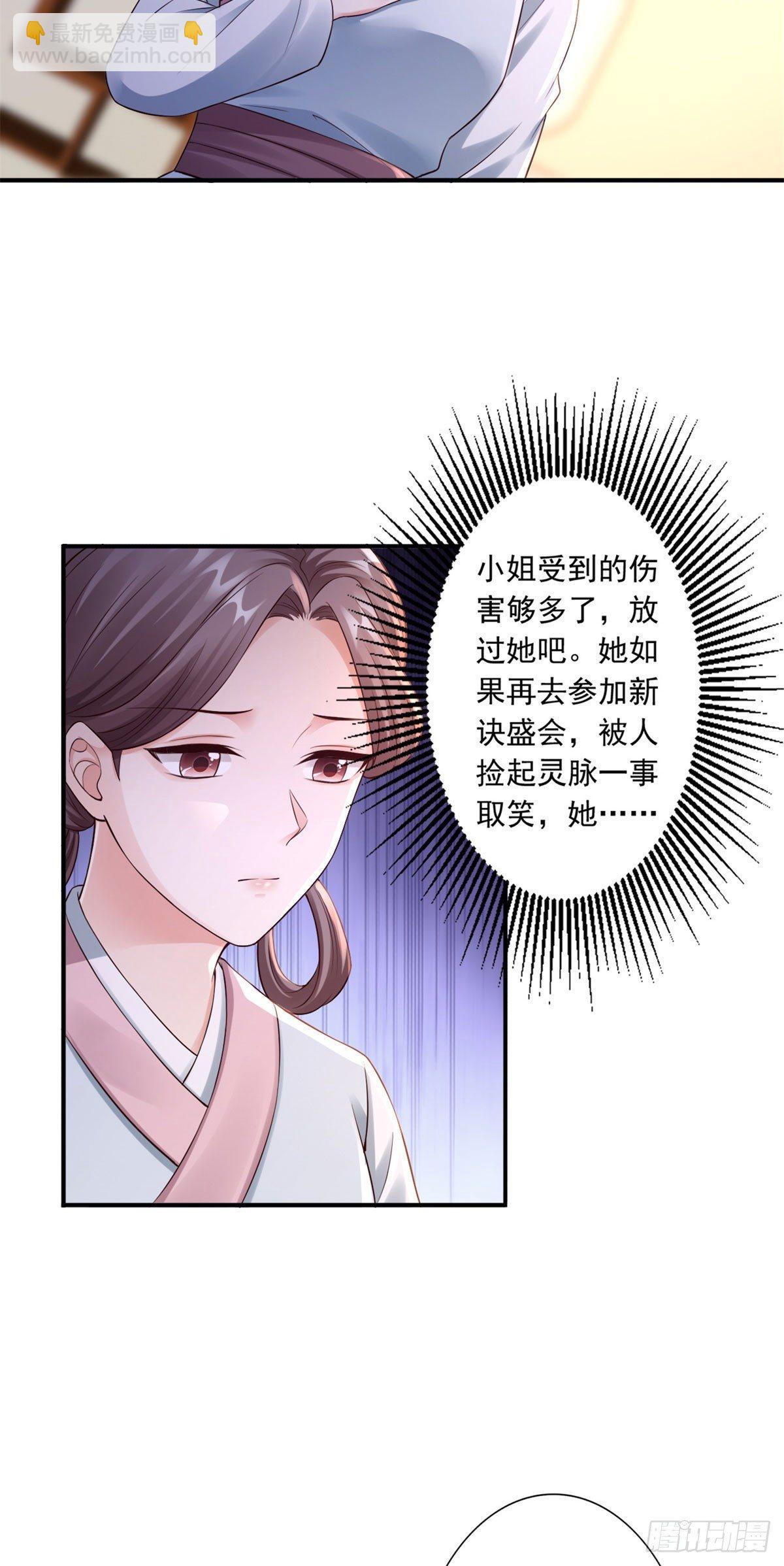 39-附身的脏东西1