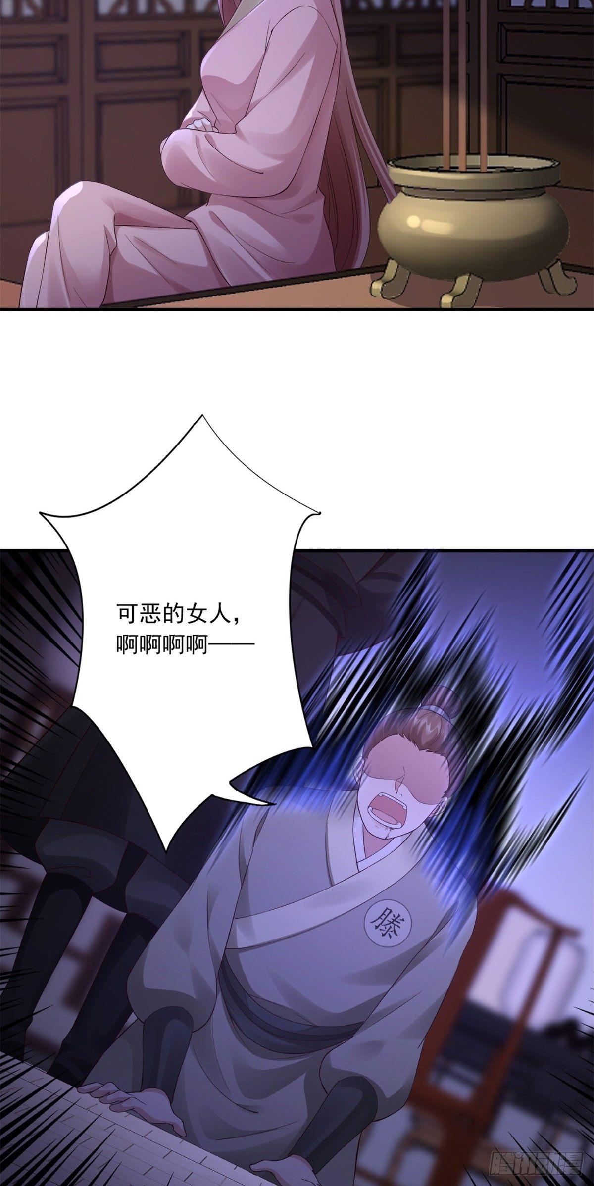 39-附身的脏东西16