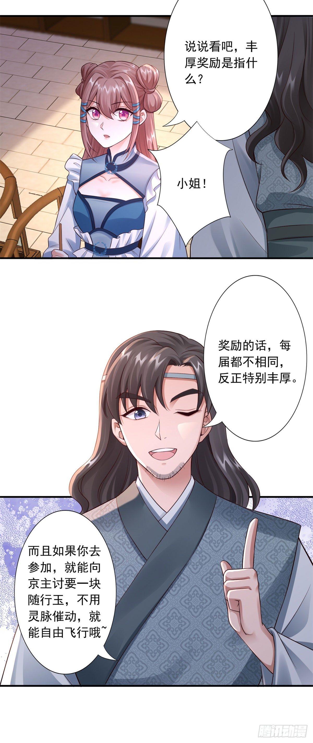 39-附身的脏东西2
