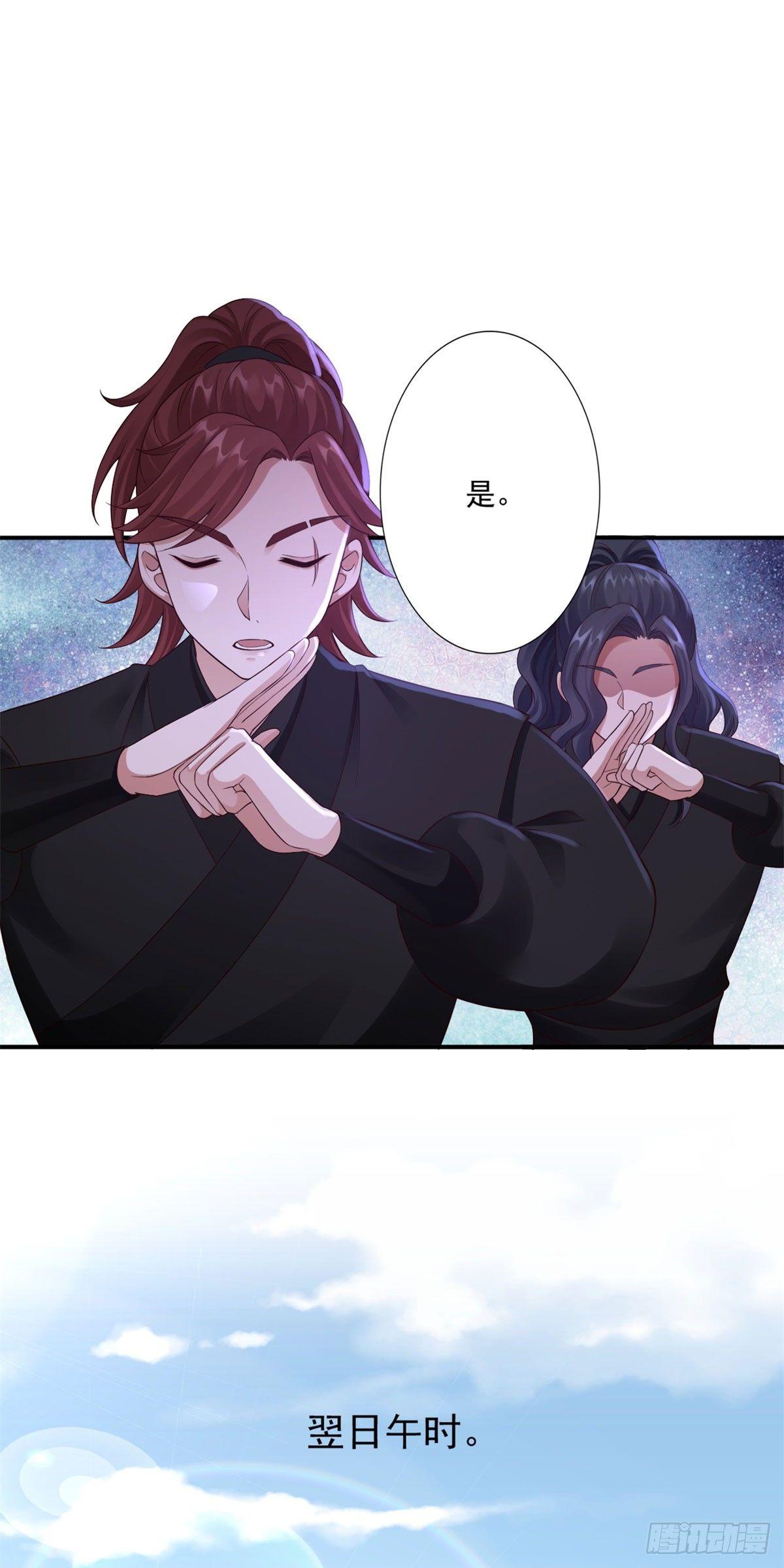 39-附身的脏东西21