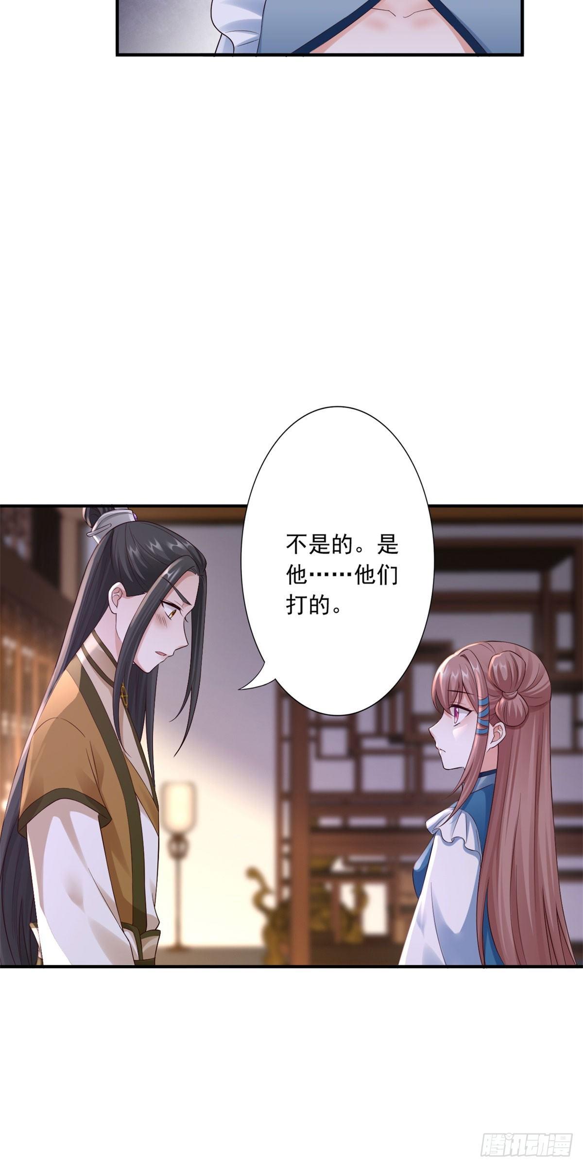 39-附身的脏东西25