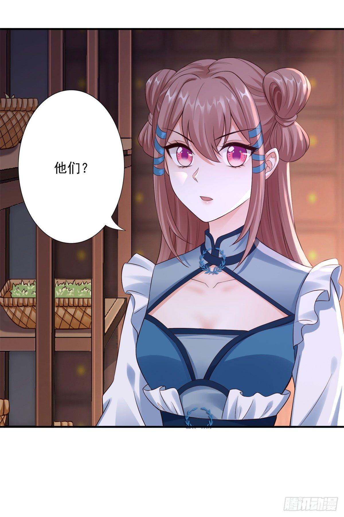 39-附身的脏东西26