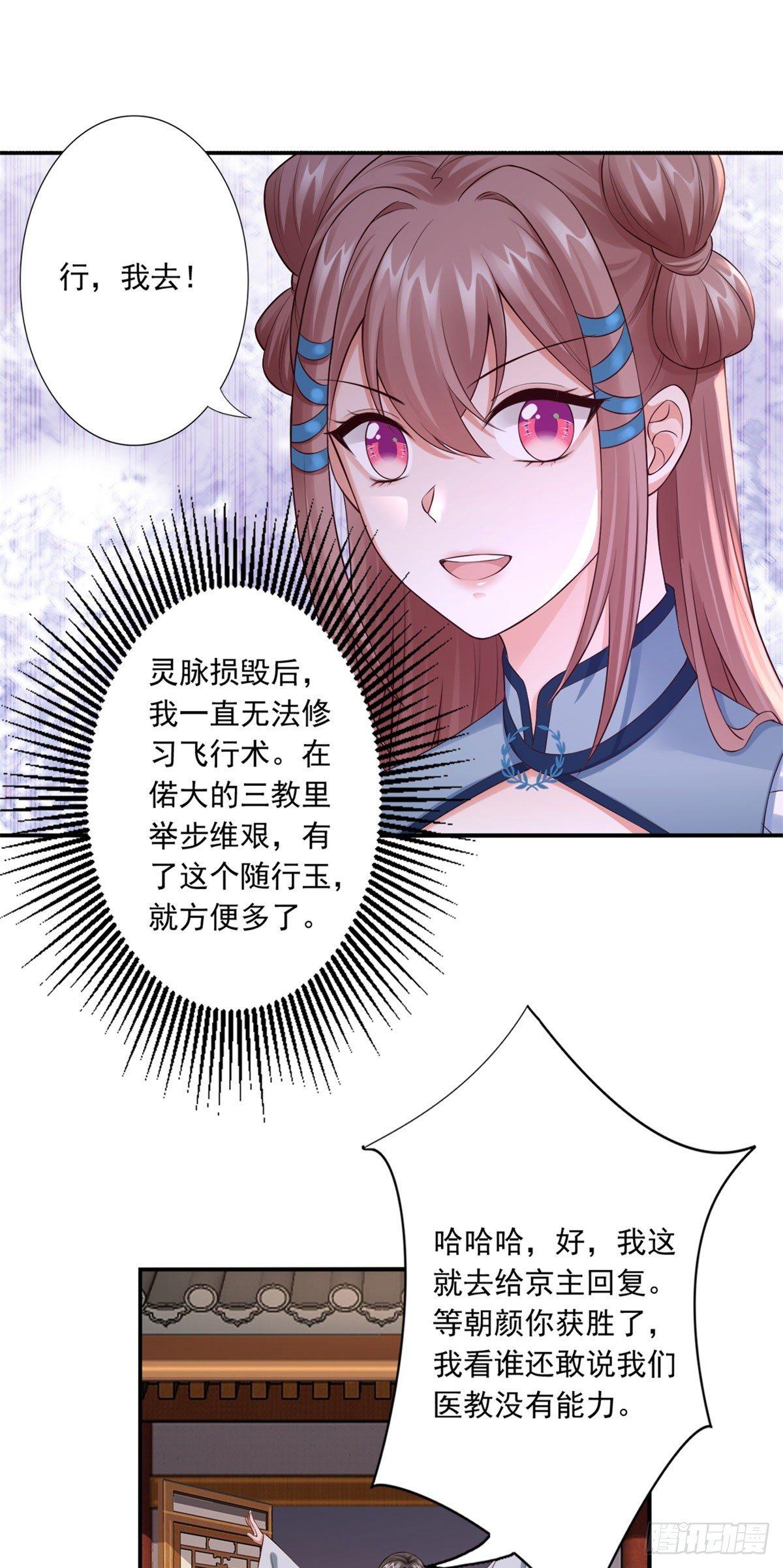 39-附身的脏东西3
