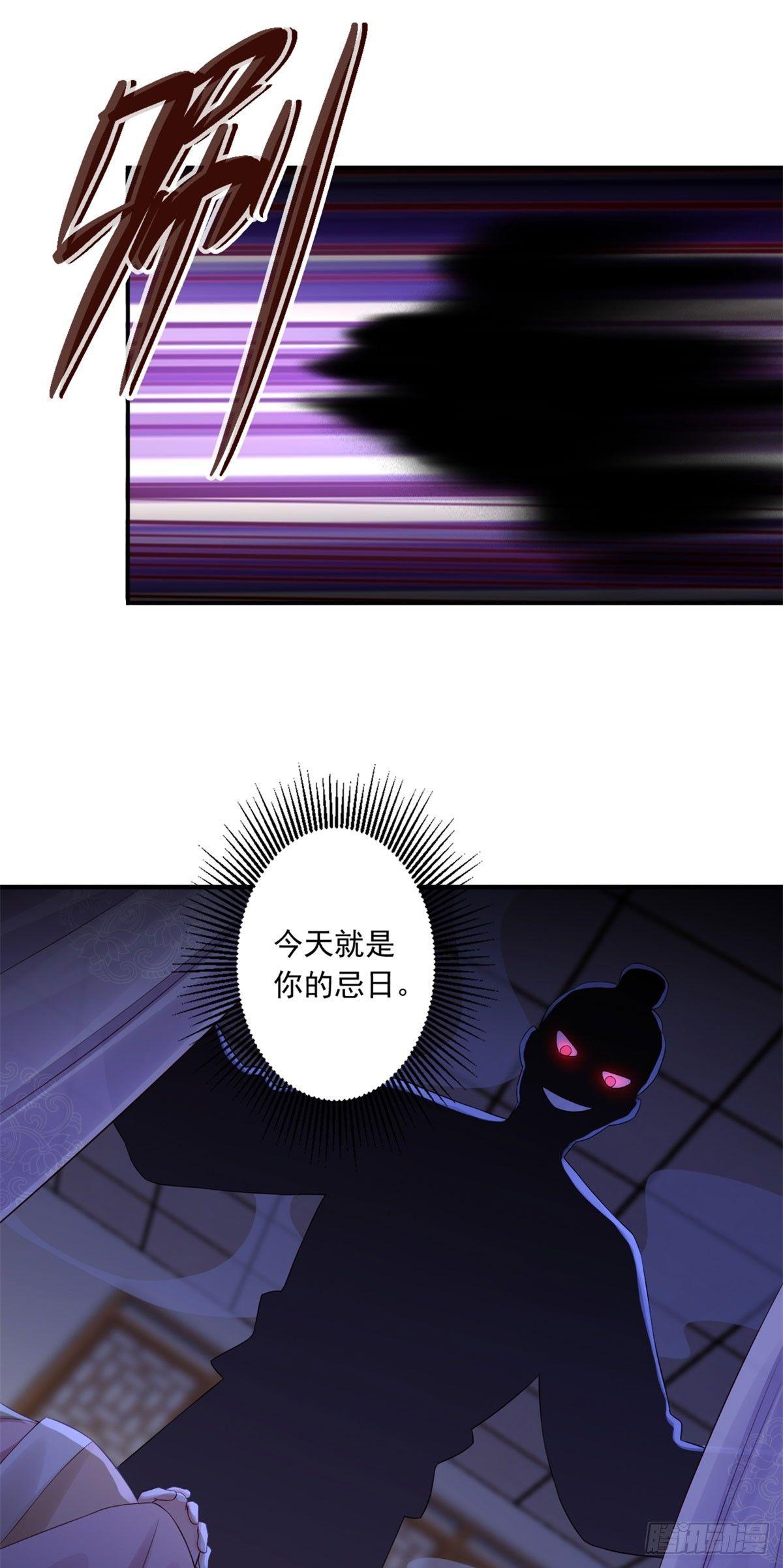 39-附身的脏东西7