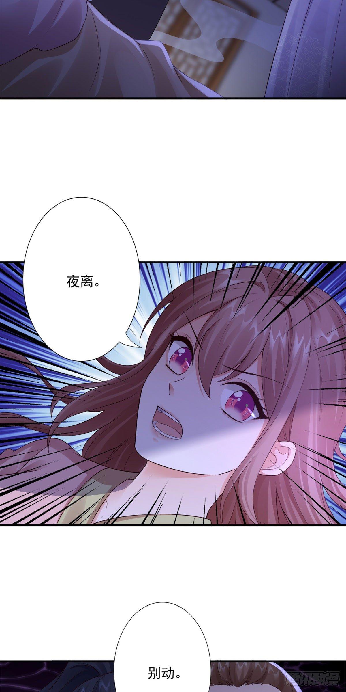 39-附身的脏东西8