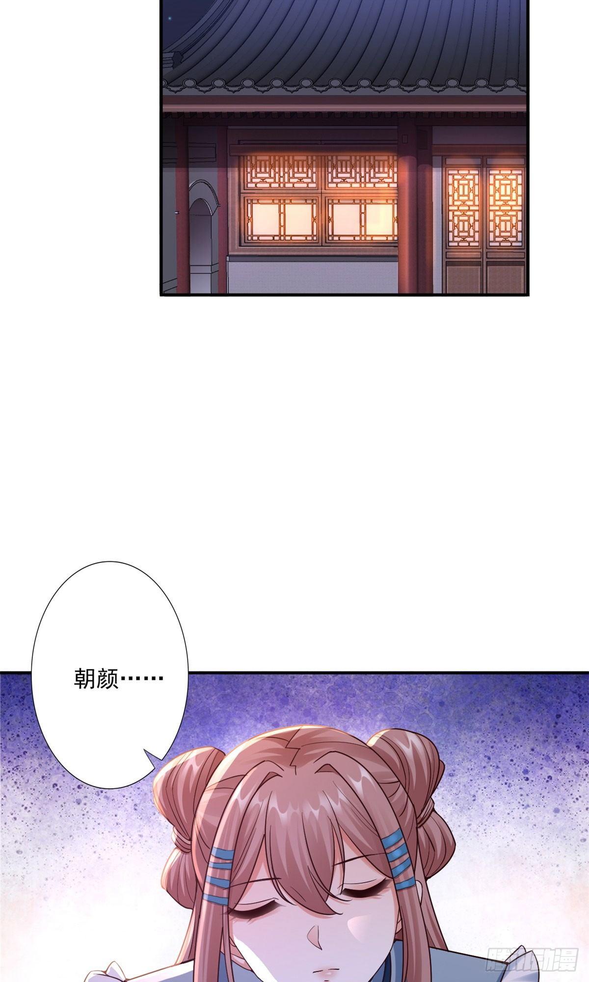 41-你不喜欢我吗？11