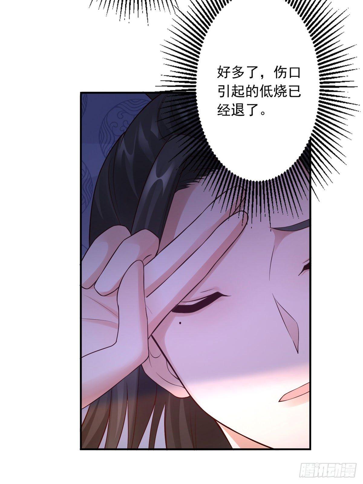 41-你不喜欢我吗？14
