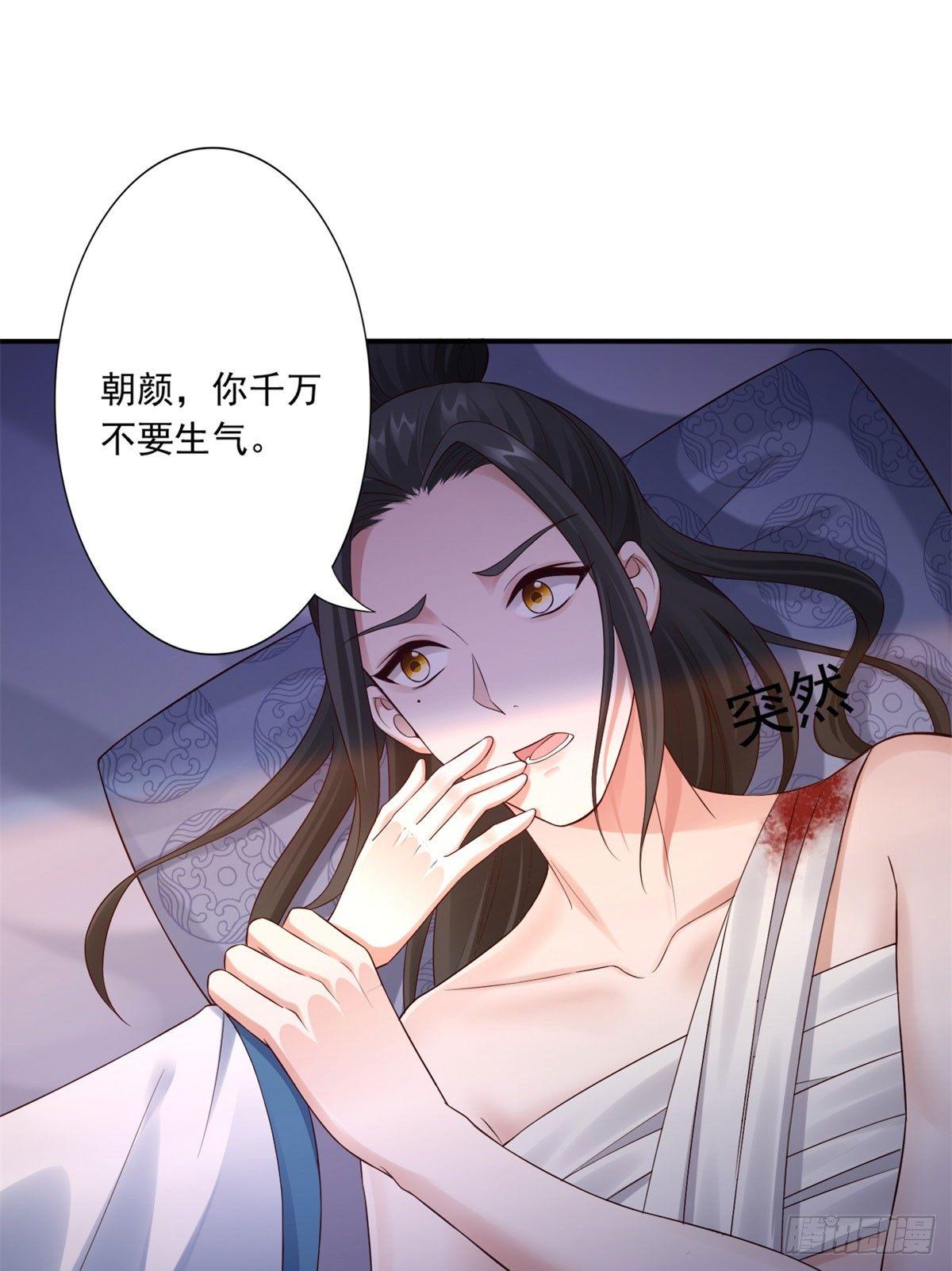 41-你不喜欢我吗？15