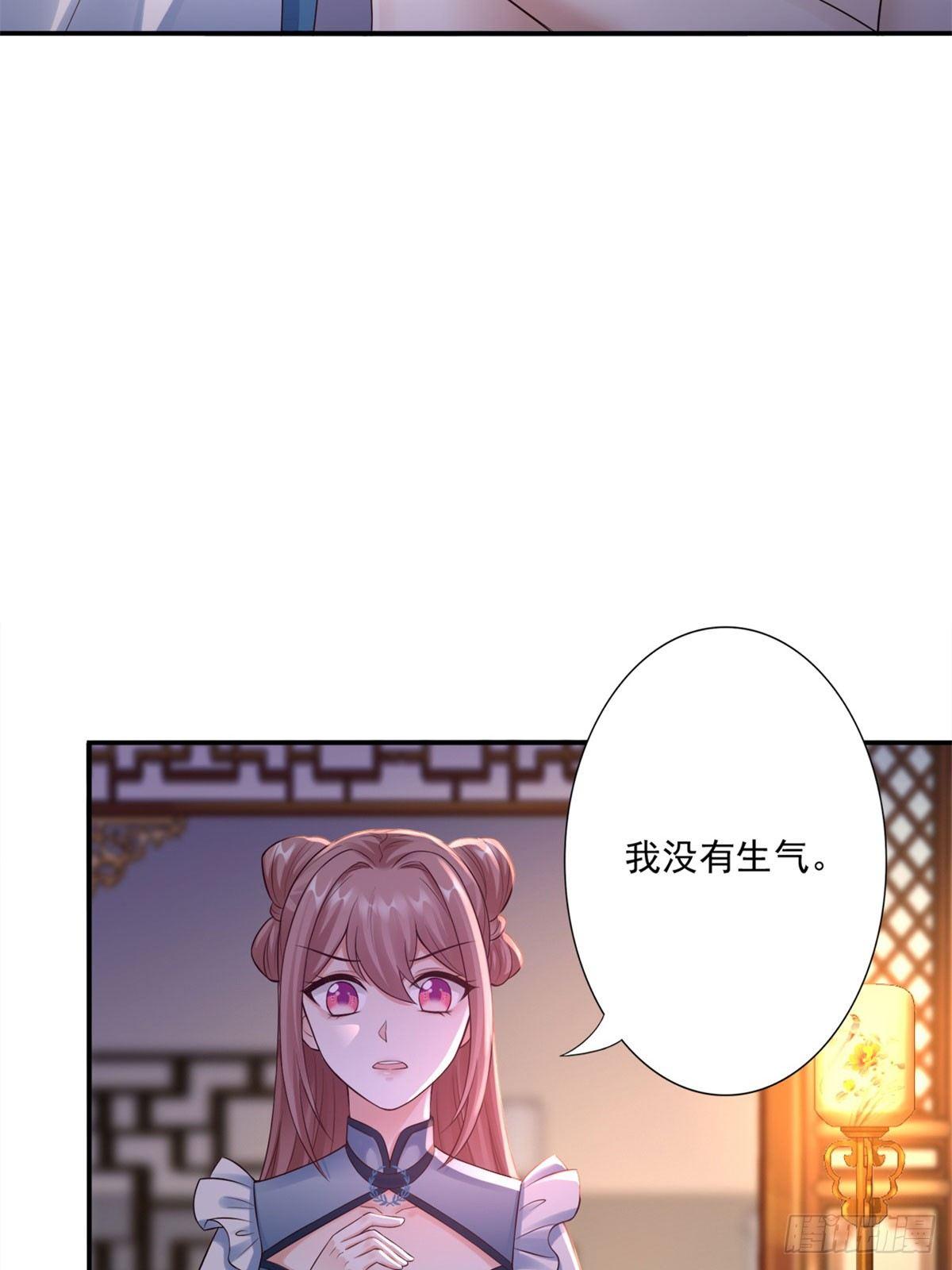 41-你不喜欢我吗？16