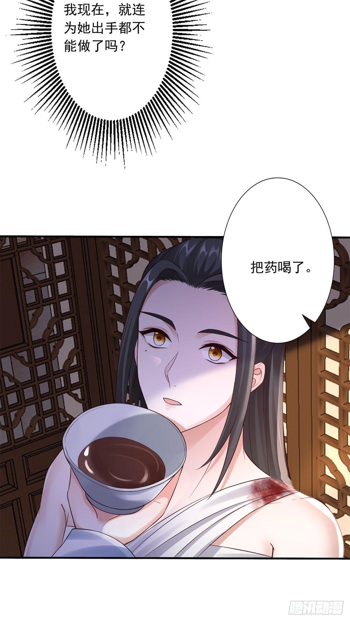 41-你不喜欢我吗？21