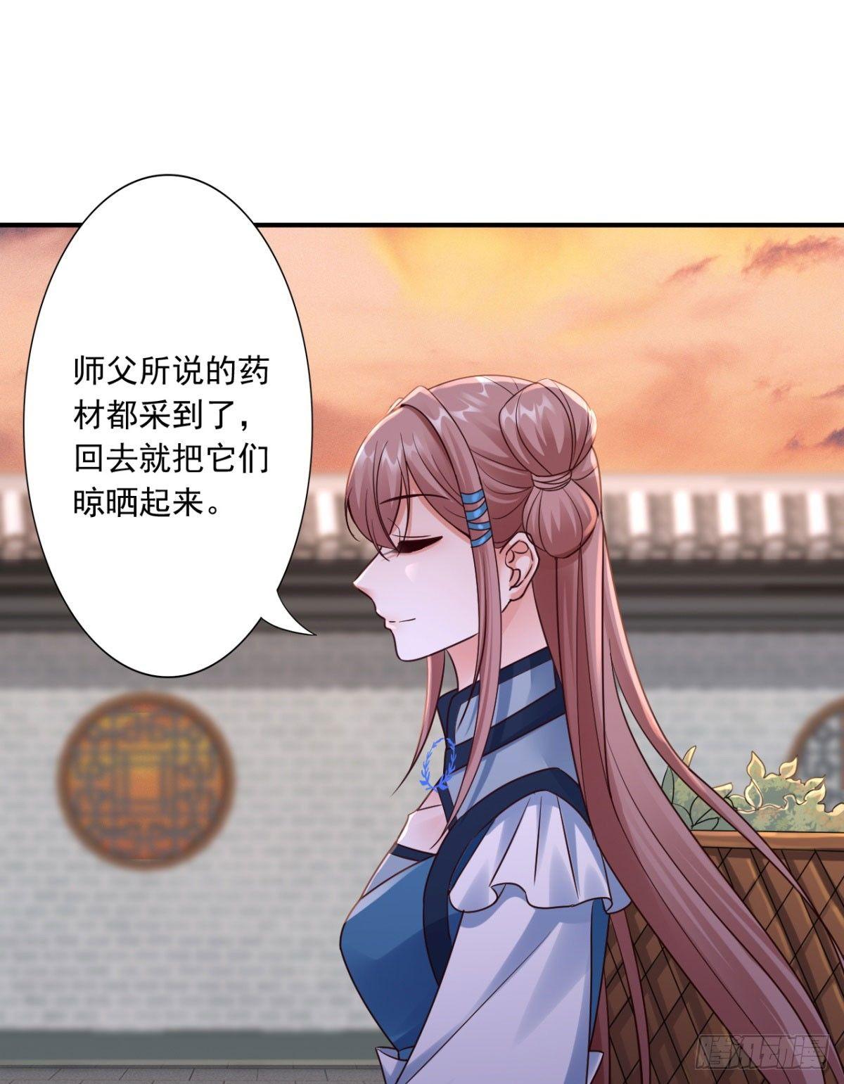 41-你不喜欢我吗？3