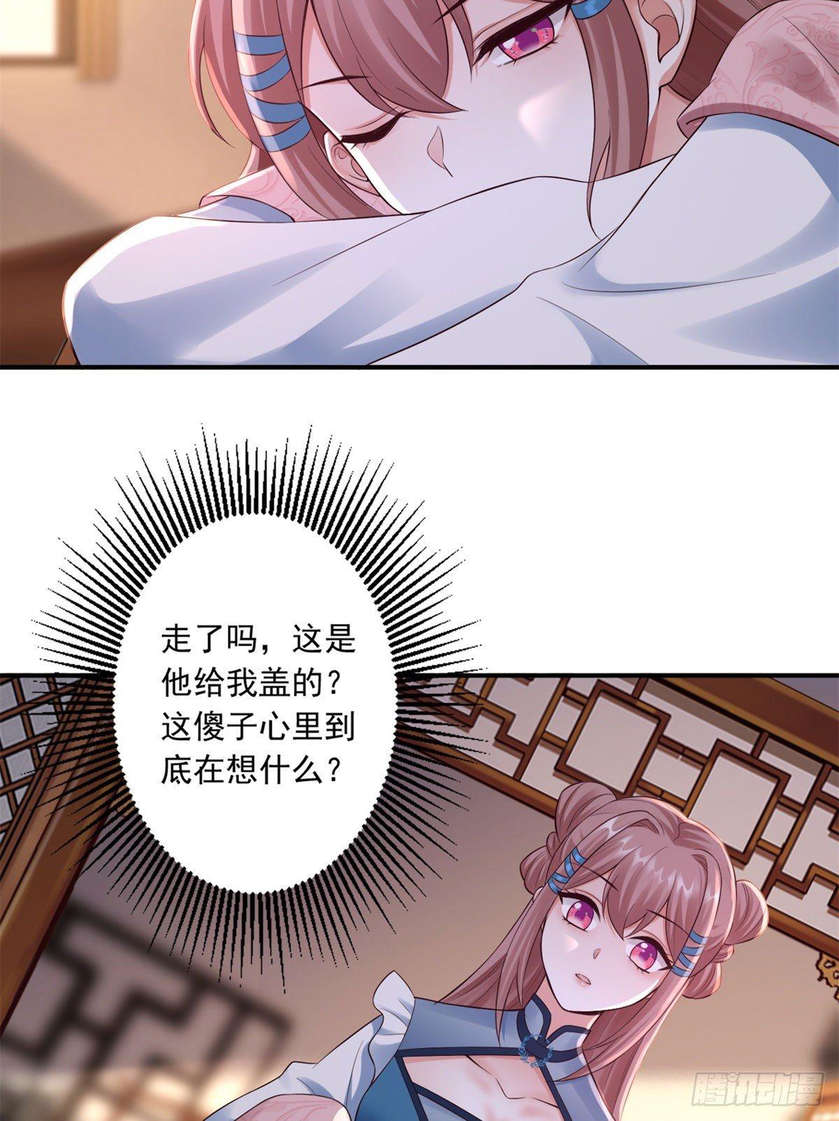 41-你不喜欢我吗？30