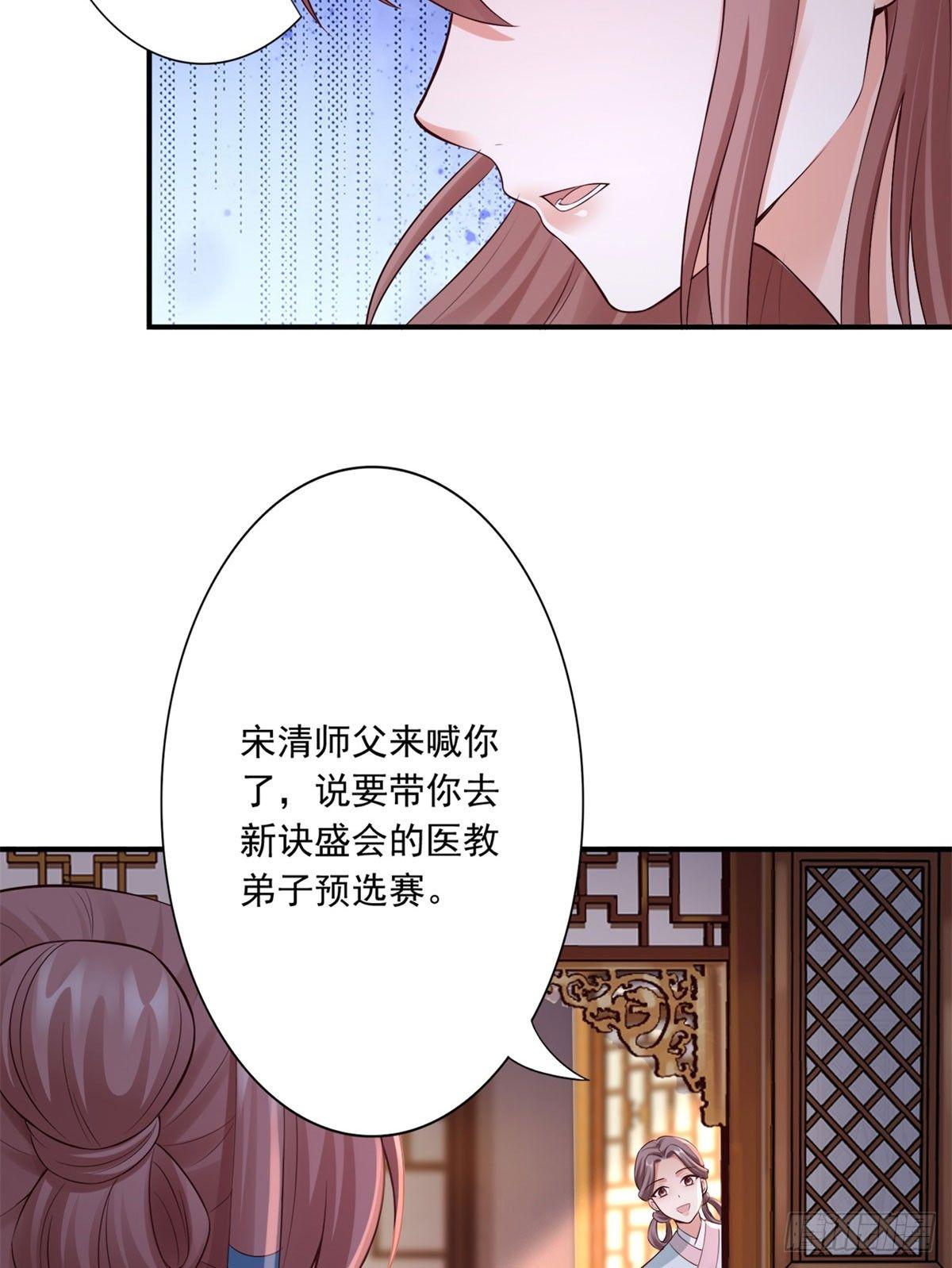 41-你不喜欢我吗？32