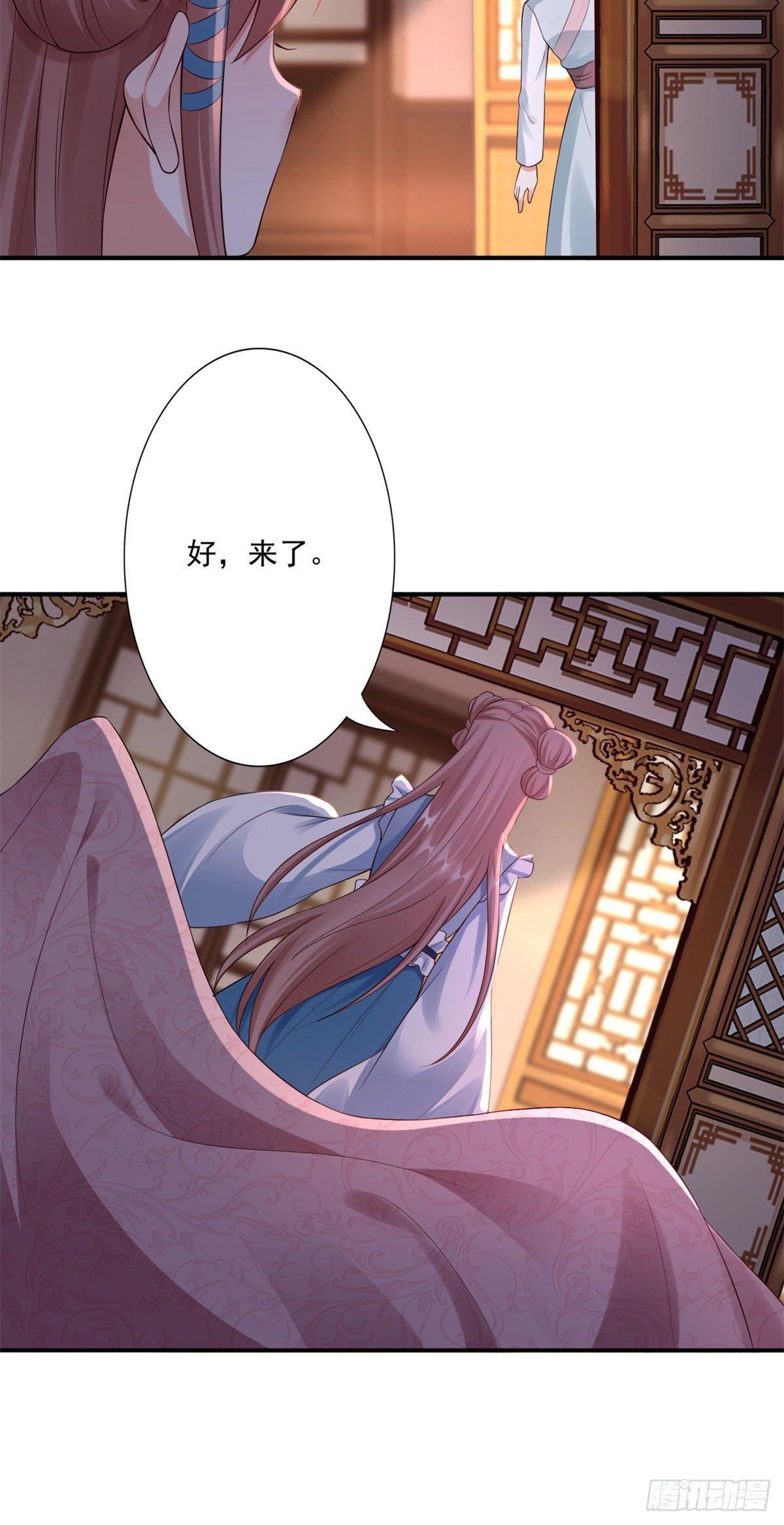 41-你不喜欢我吗？33