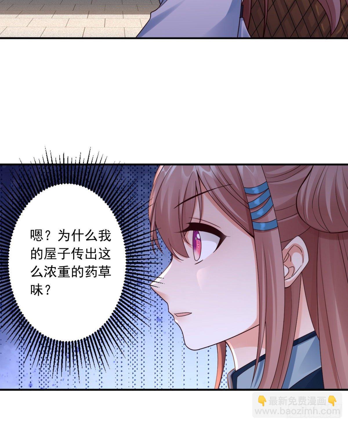 41-你不喜欢我吗？4