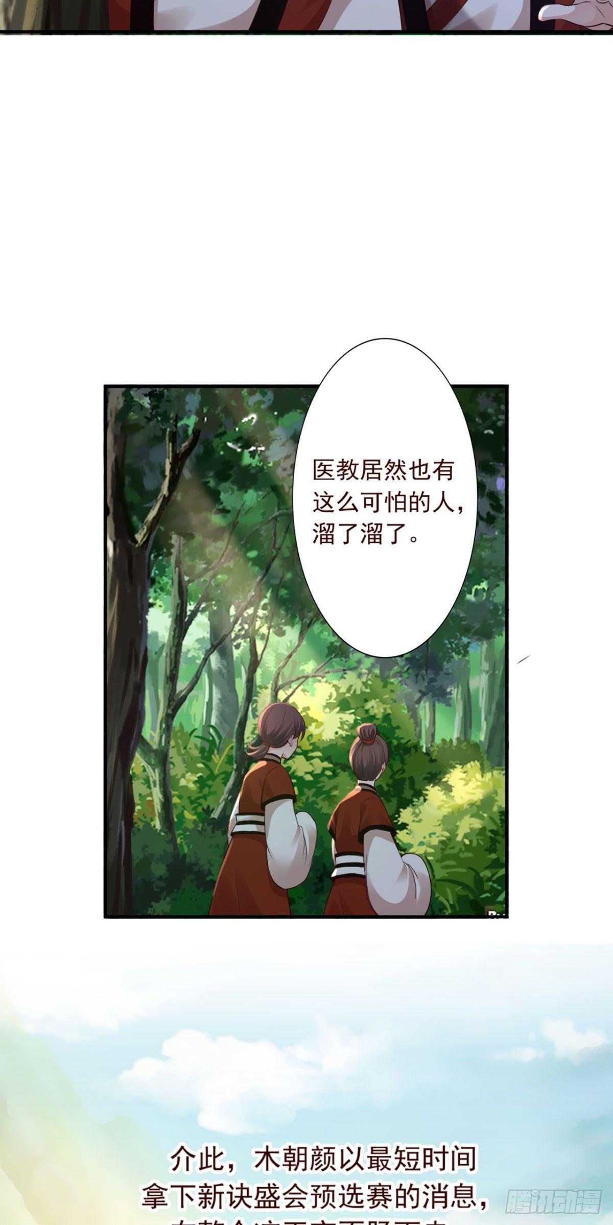 42-秒杀10