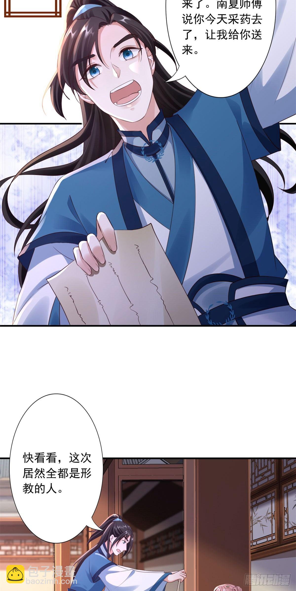 42-秒杀14