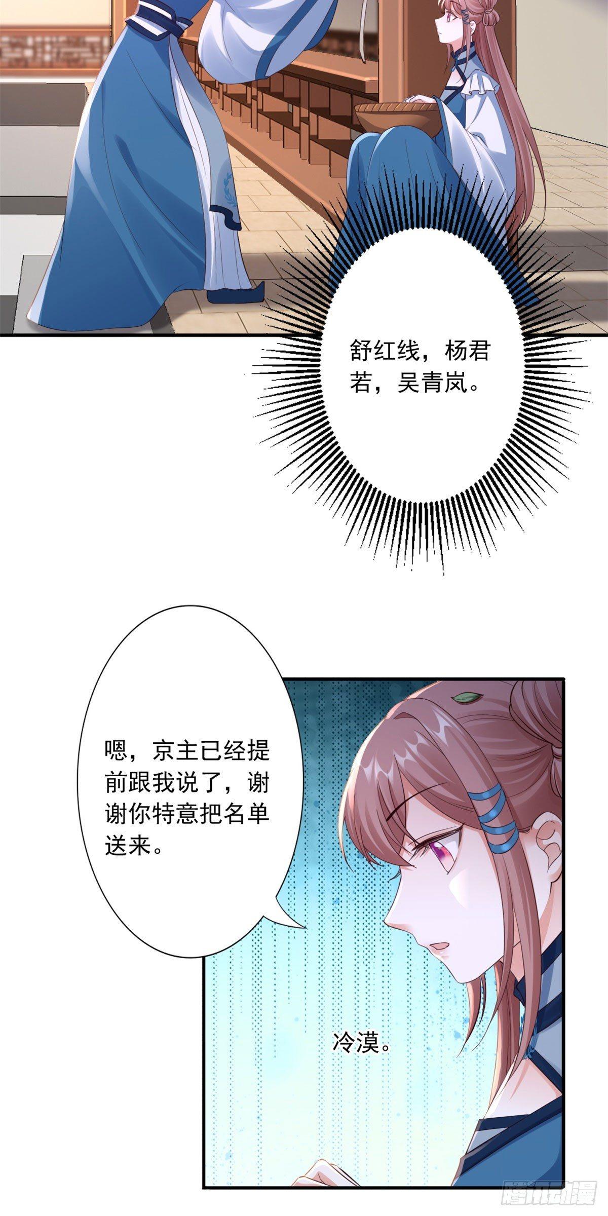 42-秒杀15