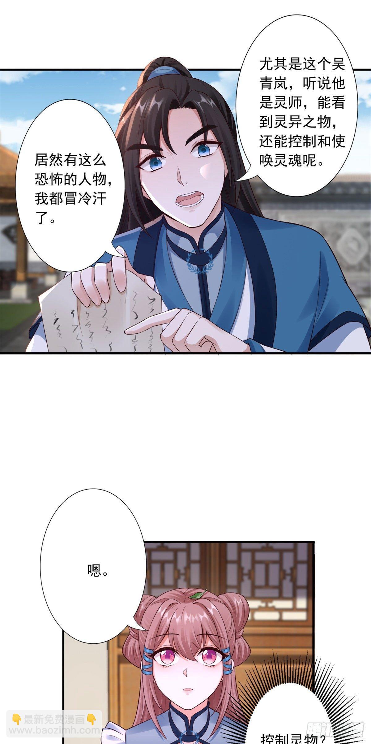 42-秒杀17
