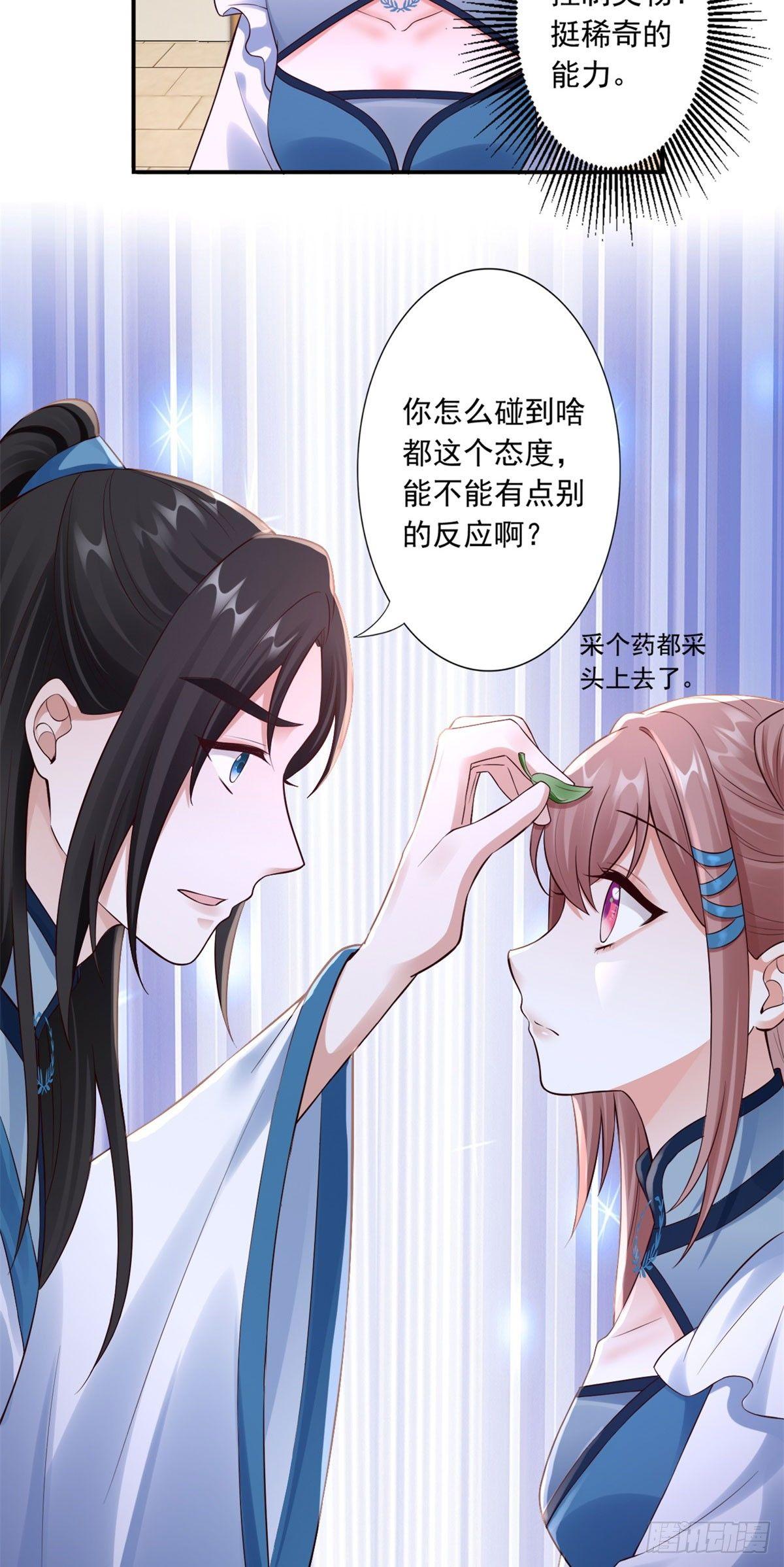 42-秒杀18